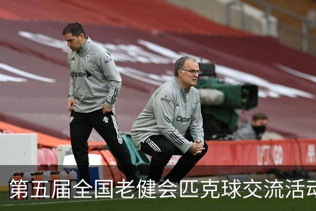 第五届全国老健会匹克球交流活动长沙启幕 全国32支代表队以球会友